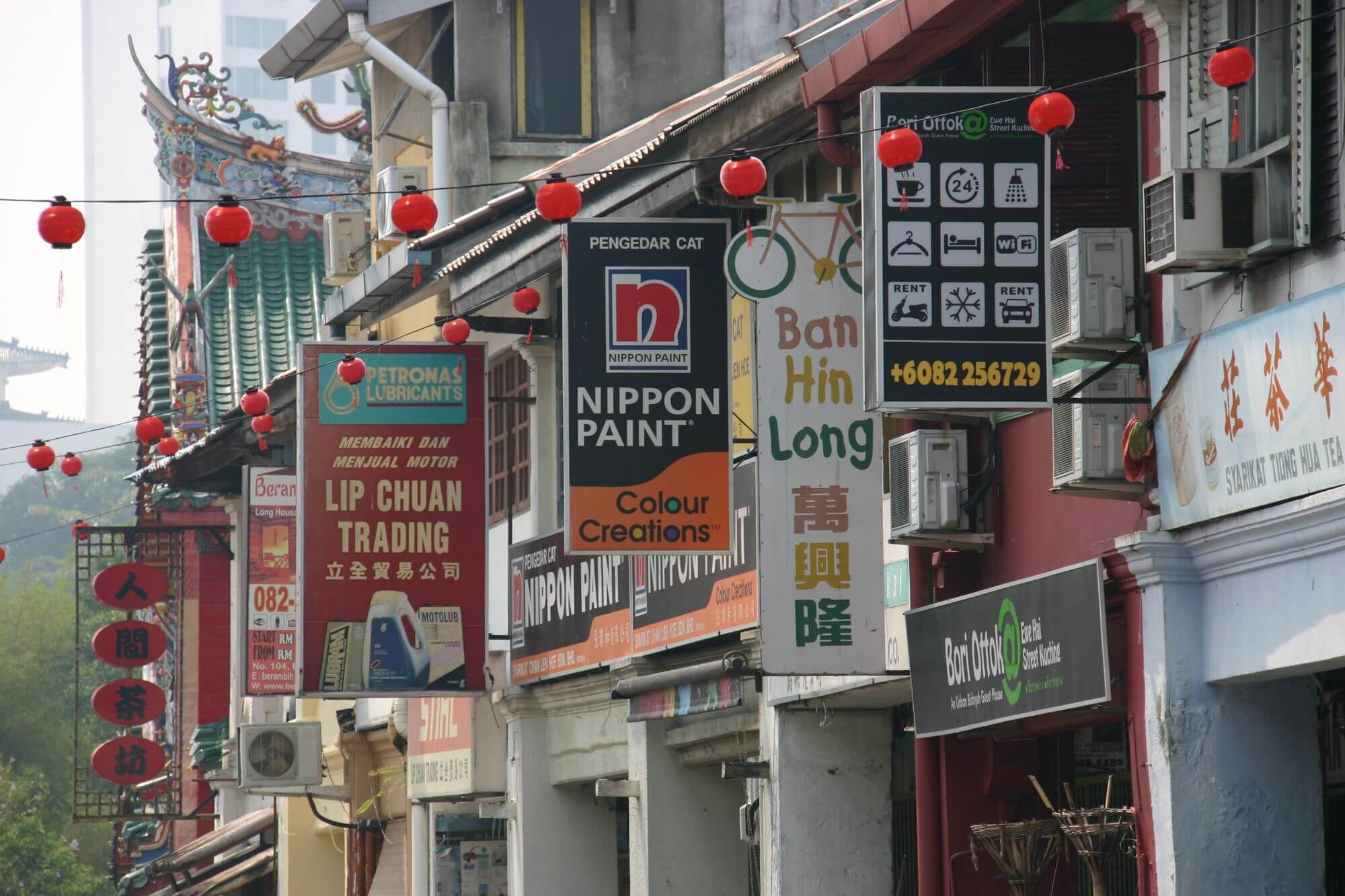 Kuching display image